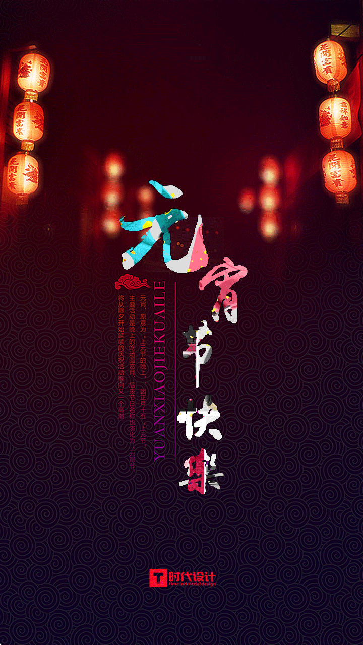 感恩节1.gif